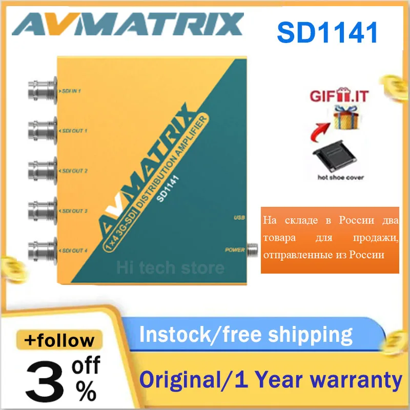 その他 AVMATRIX SD1141 SD1141 - 1x4 SDI Distribution Amplifier - AVMATRIX