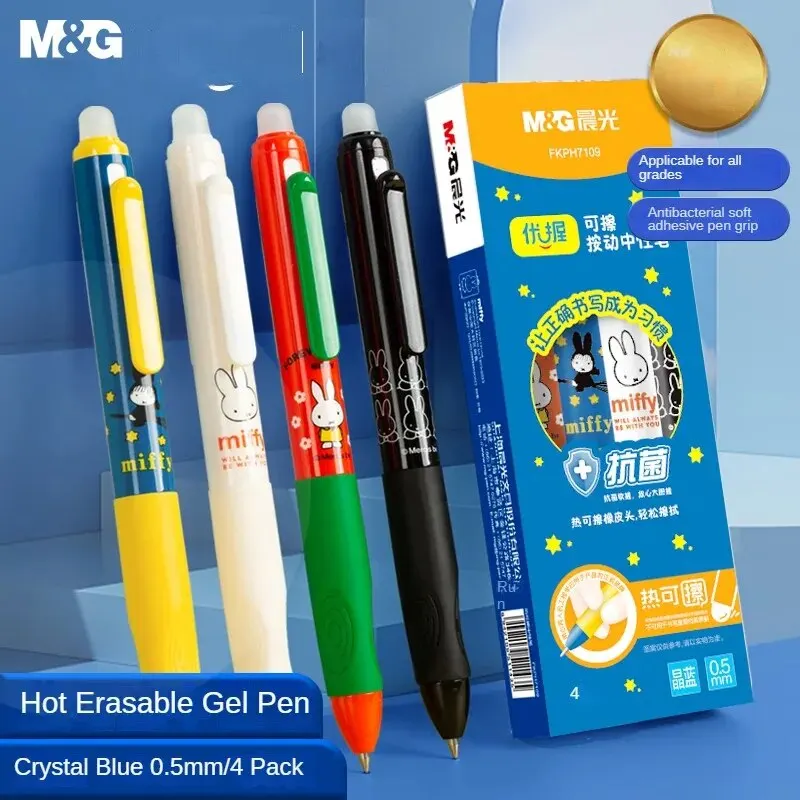 M&G 4pcs Hot Erasable Gel Pen Miffy Press Pen 0.5mm Black Student Cartoon Signature Pen Stationery 2