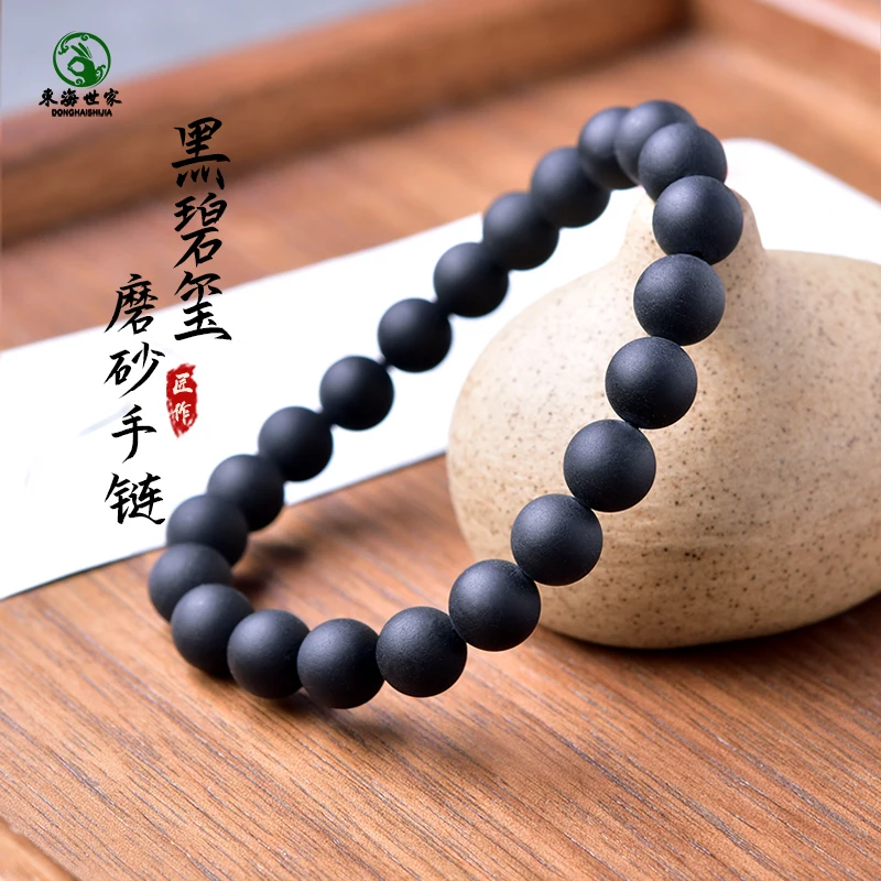 

UMQ Natural Frosted Black Tourmaline Bracelet for Men and Women Original Stone Single Circle Round Buddha Bead Couple HandString