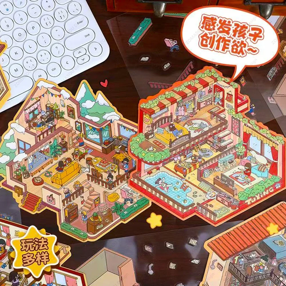 도매 플러스 크기 3d 풍경 장면 스티커 DIY 포켓 캐빈 스티커 스태킹 붙여 넣기 축제 선물 학생 어린이 키즈