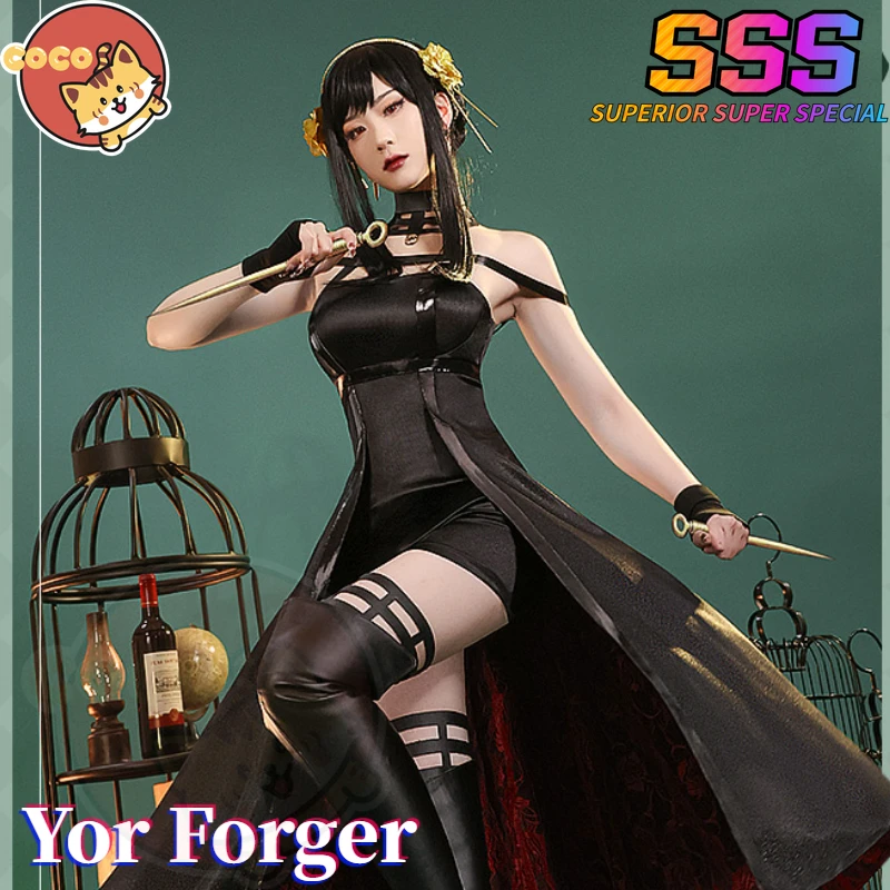 

CoCos-SSS Anime Spy X Family Cosplay Yor Forger Cosplay Costume Anime SpyFamily Cos Yor Forger Costume with Cosplay Black Wig