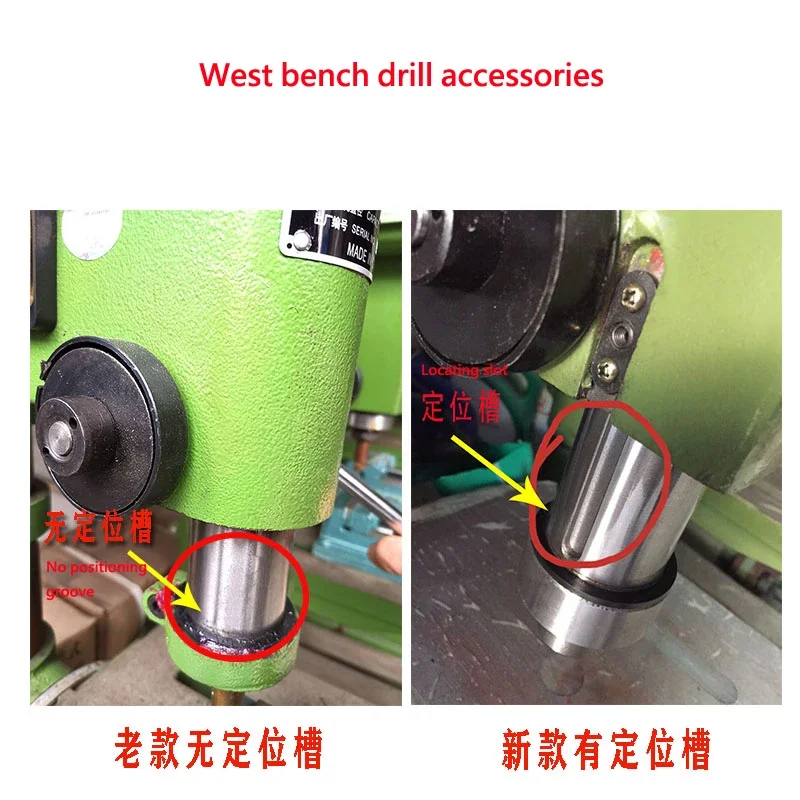 1x Drill Press Bench Drill Spindle Sleeve Assembly 406B/C/512B/512