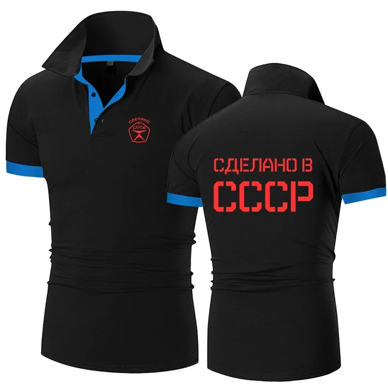 

Рубашка-поло мужская с отложным воротником и коротким рукавом