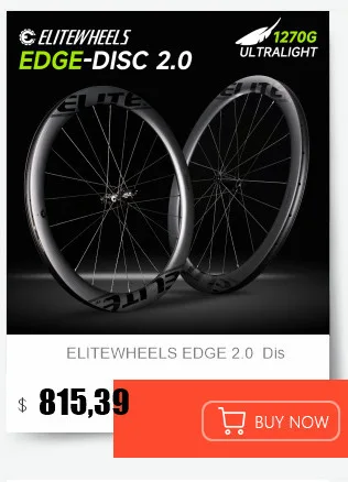 ELITEWHEELS ENT 2.0 Карбоновые колеса для шоссейных велосипедов