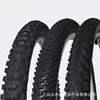 Chaoyang Bicycle Tire Mountain Bike Outer Tube Inner Tube 26*1.5 1.75 1.95 2.0 2.35 Full Series 3