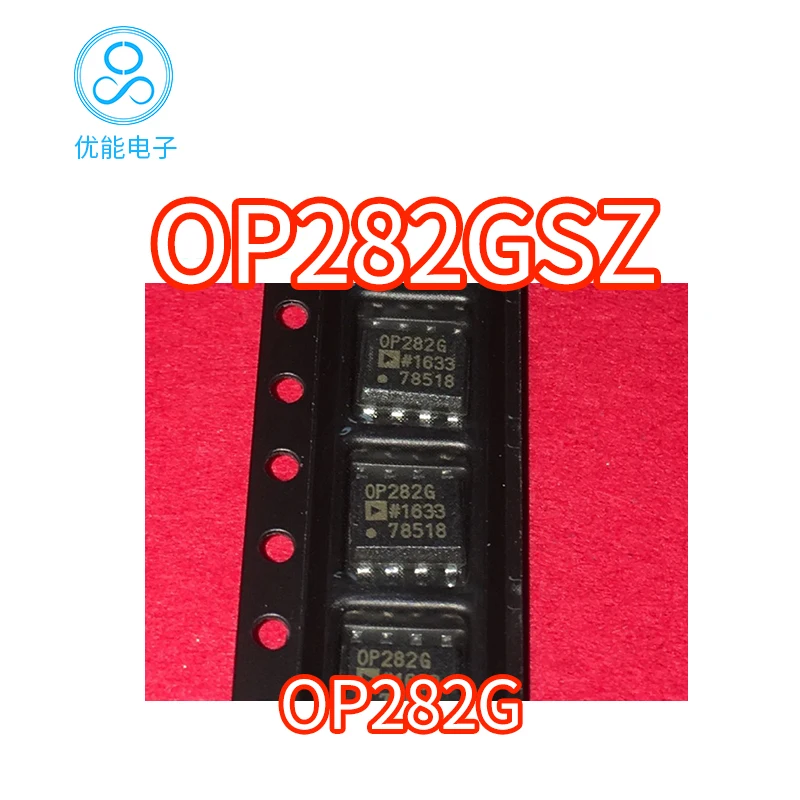 

Чип OP282GS OP282GSZ посылка SOP-8, высокоскоростной четырехфункциональный усилитель OP282G с низкой мощностью