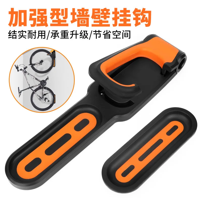 

Mountain Bike Display Rack Wall Hook Firm Bearing Wall Hanging Saves Space Folding Trailer Accessories G992