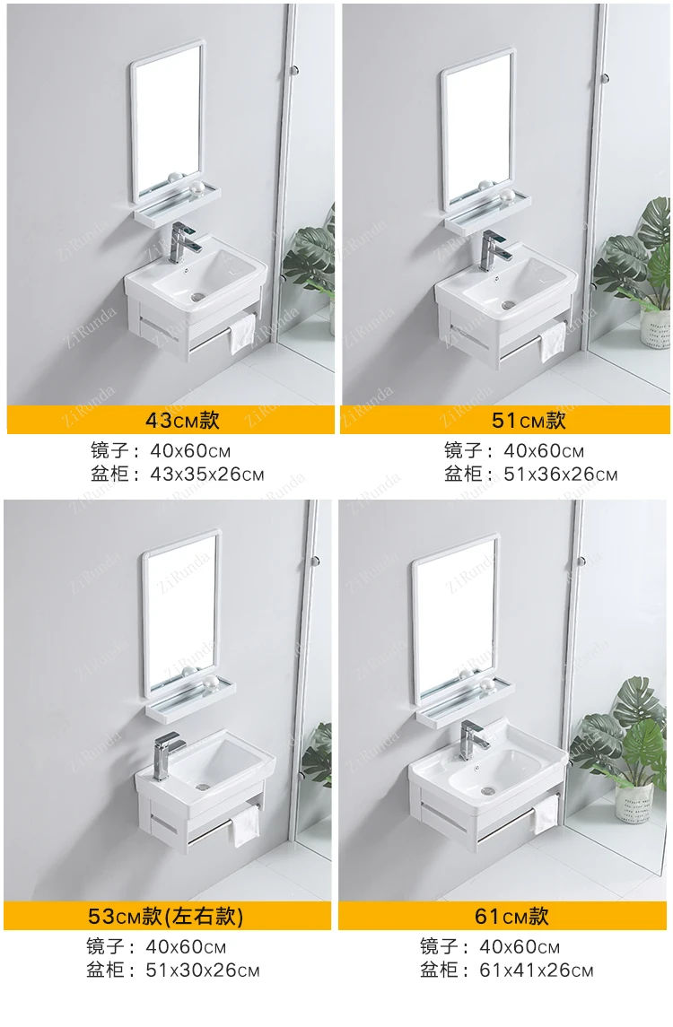 ~Wash Basin Cabinet Combination Bathroom Balcony Basin Ceramic Small Apartment Washbasin Wash