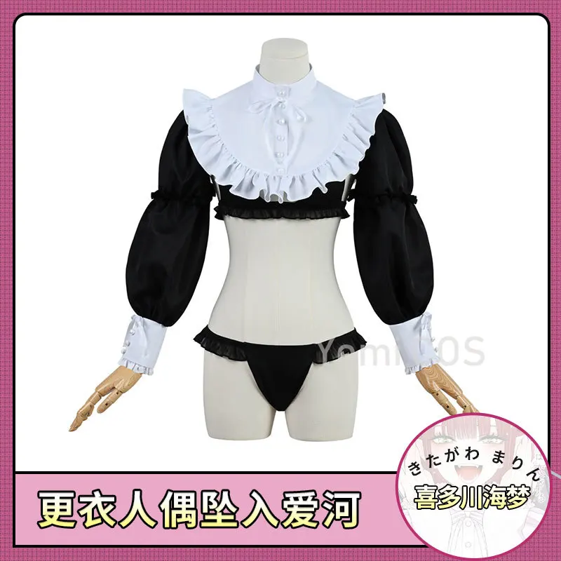 

Anime My Dress-Up Darling Kitagawa Marin Little Devil Underwear Uniform Cosplay Costume Halloween Party Sexy Outfit Women