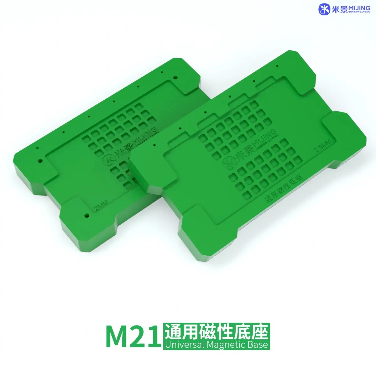 MJ M21 범용 BGA 리볼링 스텐실 마그네틱 베이스, 아이폰 안드로이드 CPU IC 스틸 메쉬 식재 플랫폼 고정 고정 도구