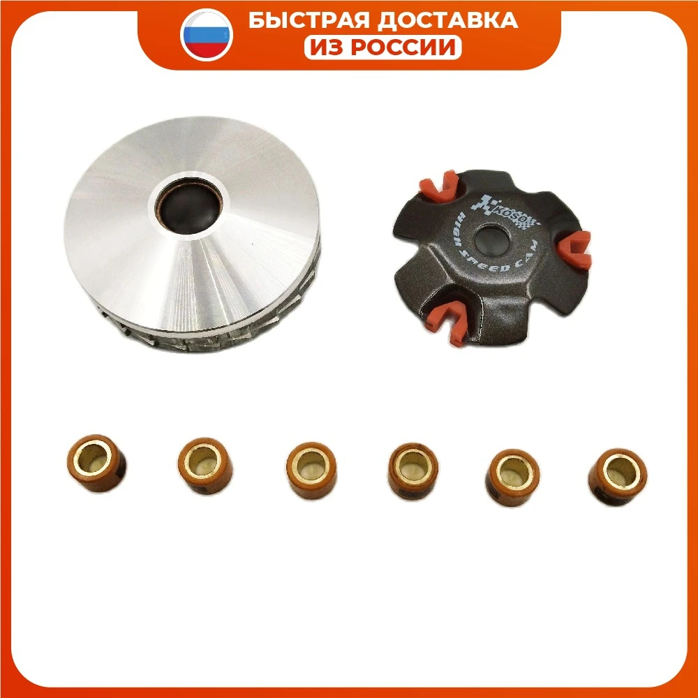 Variador frontal (tuning), Honda Dio af18 (copper Pearl. Buje, rodillos de latón) Repuestos motores variadores de patinete y piezas de motor, equipos de motocicleta| | - AliExpress