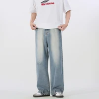 2024Spring and Summer American Retro inside-out Wear Flip Jeans Men and Women Couple Straight Loose Wide Leg Mop Pants Tide 2
