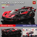 BUGATTI BOLIDE