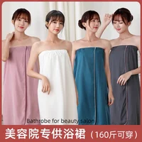 Wearable Cotton Bathrobe for Women, Shower Soft Bath Towel for Adults, Home Beauty Salon, Sweat Sauna Towels, Bathroom 1