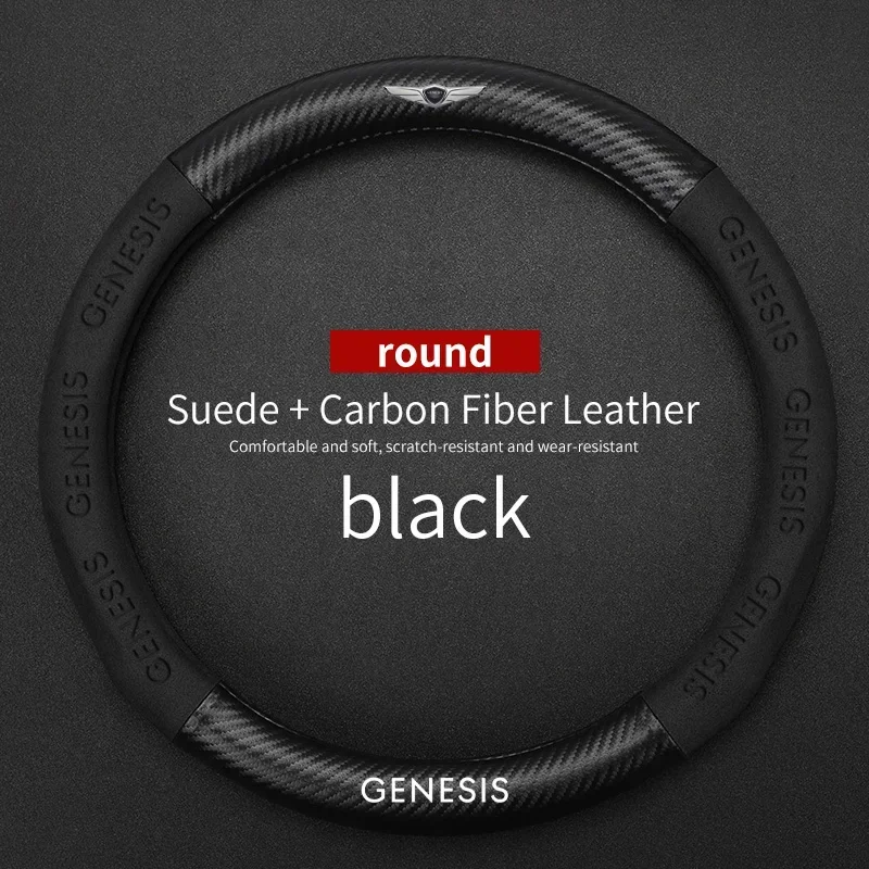 

Carbon Fiber Suede Embossed Steering Wheel Cover 38CM for Genesis Coupe G80 G70 G90 GV70 GV80 BH Accessories