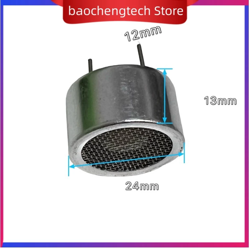 TCT25-24T 24mm 25Khz 초음파 프로브 마우스 및 개 운전 센서 송신기 초음파 송신기