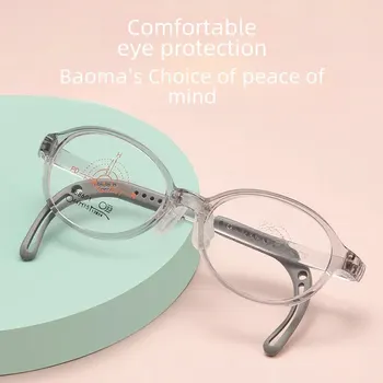 전문 어린이 안경, 토마토 실리콘 코 지지대, 초경량 투명 안경테, 소년 소녀 버전 상품 이미지