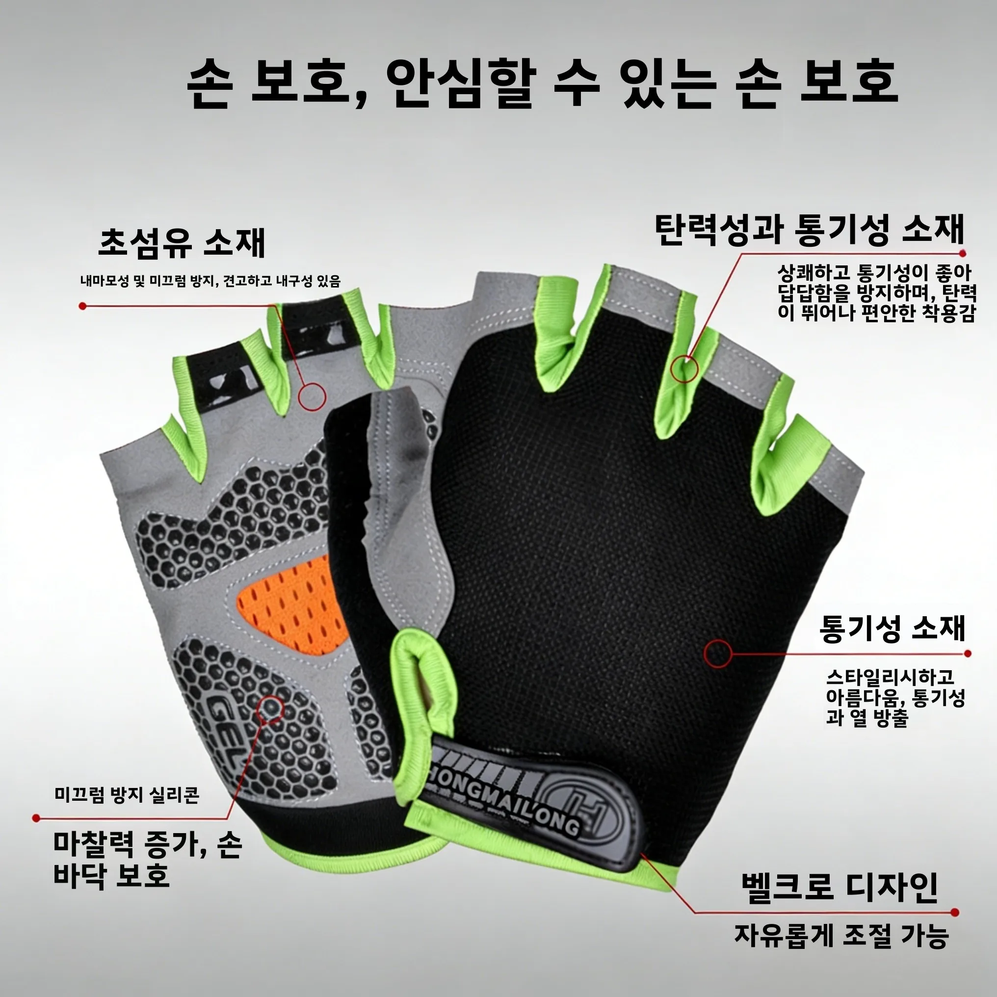 어린이 스포츠 장갑 미끄럼 방지 피트니스 라이딩 반 손가락 통기성 충격 흡수 장갑 소년 소녀 보호