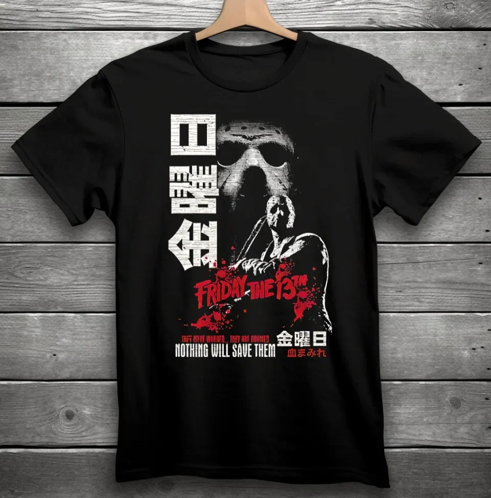 

Friday The 13th Jason Voorhees Movie Horror T-Shirt Black