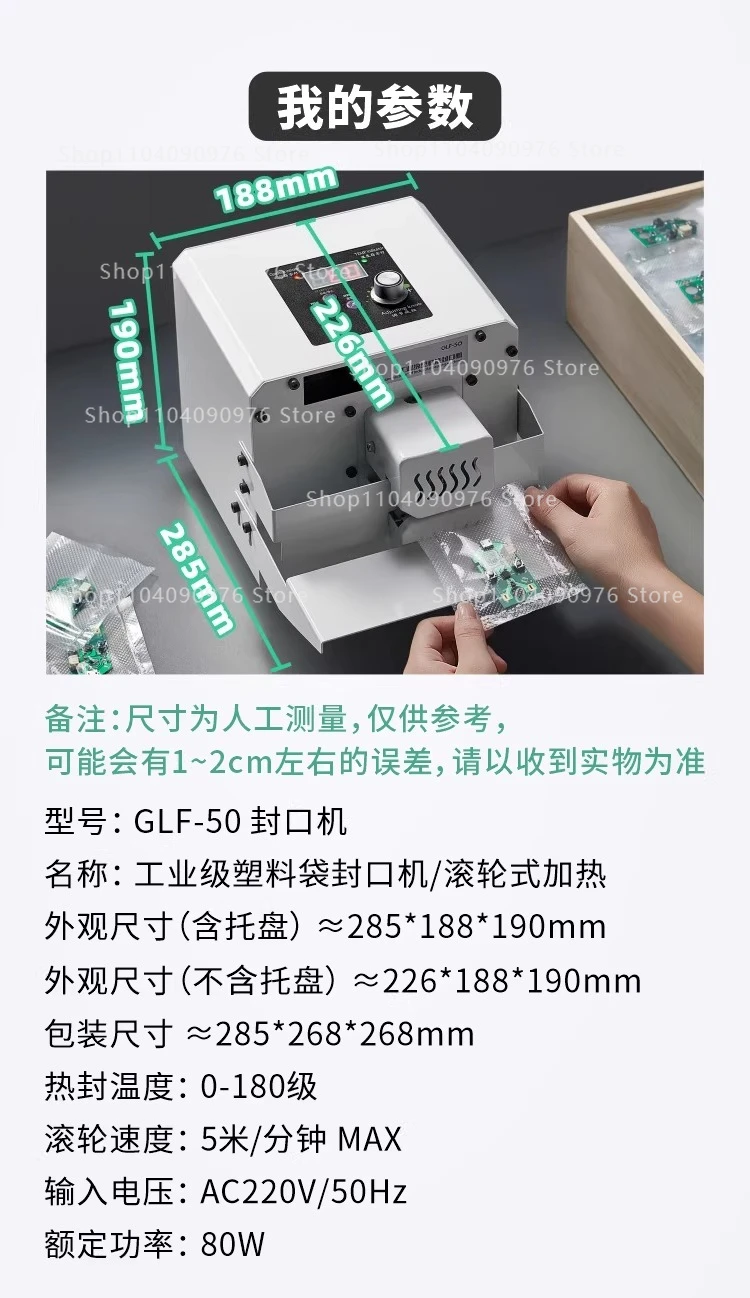 Commercial Automatic Plastic Bag Sealing Machine for Food Packaging Nuts Candy M