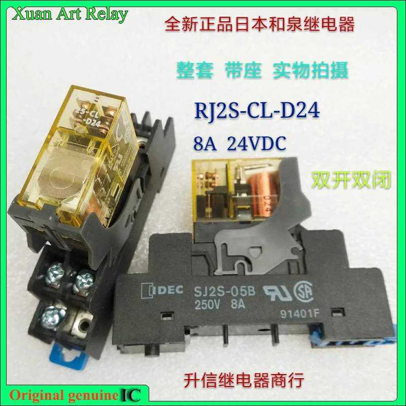 

1pcs/lot 100% original genuine relay: RJ2S-CL-D24 DC24V Complete with base SJ2S-05B