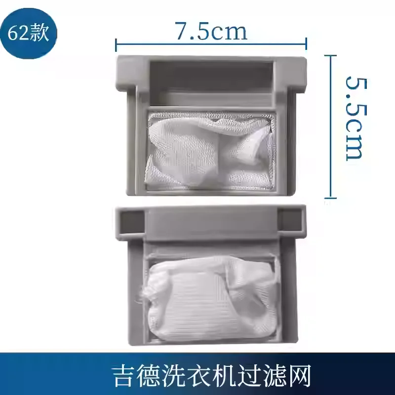 Rongshida washing machine filter with built-in mesh bag, garbage bag, thread debris filter, filter box, accessories list