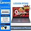 Lenovo Legion 2024 R7000 R7 8745H 4060 15.6-inch 144Hz Screen 1