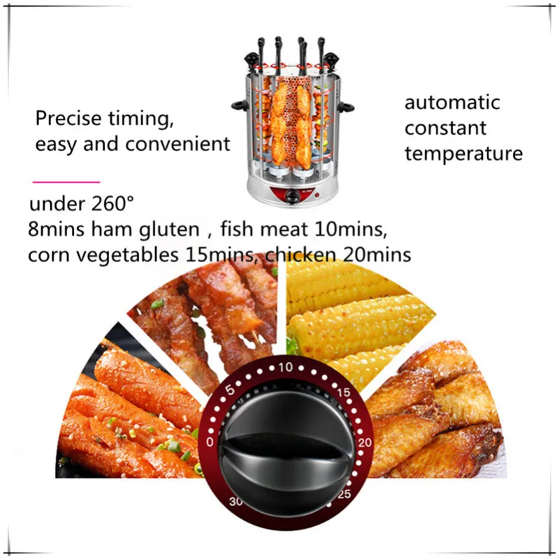 Automatic rotary grill oven skewer machine household smokeless hanging oven small lamb skewer indoor electric barbecue