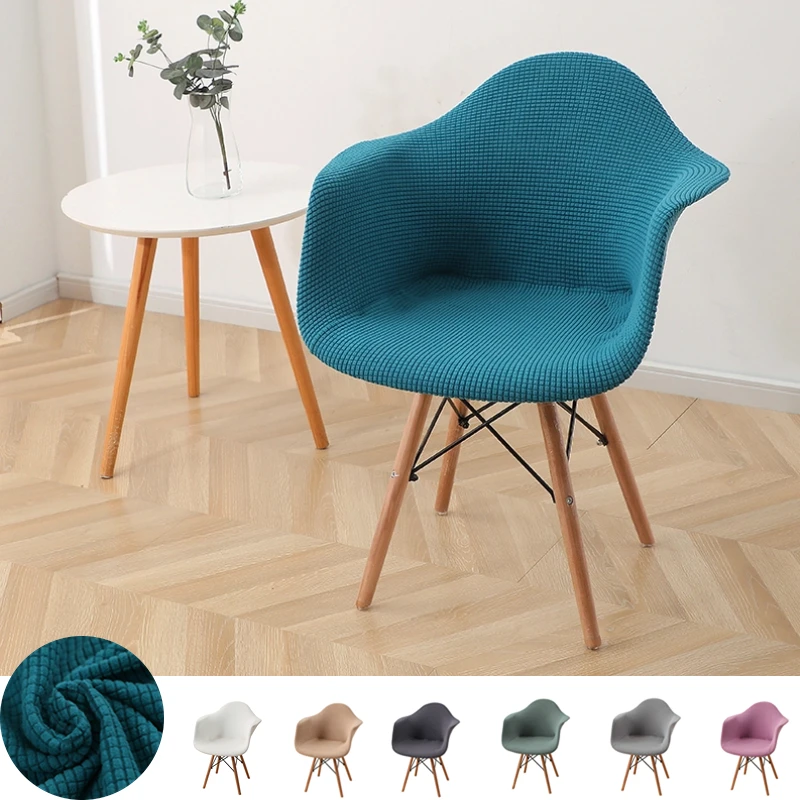 

1/2/4/6PC Polar Fleece High Arm Chair Cover Elastic All-inclusive Dining Room Solid Color Curved Seat Protector Case Home Decor