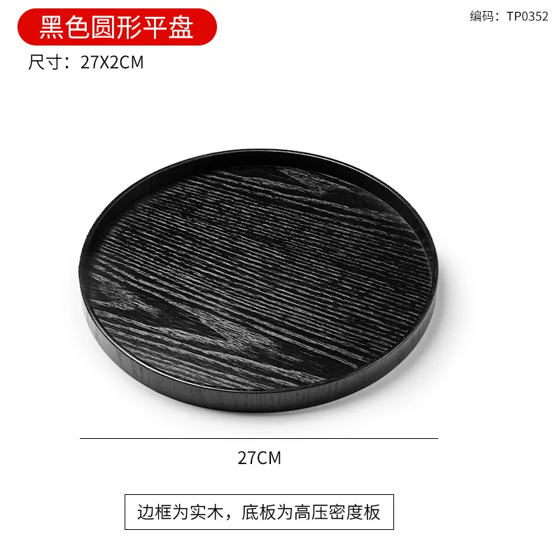 Round 27x27x2cm