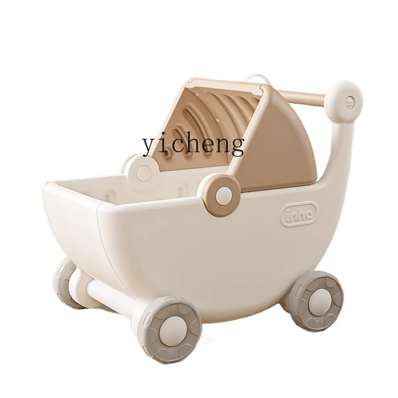 Tqh Children's Cradle Shopping Cart Snack Storage Box Large Capacity Baby Toy Storage Box Household Trolley