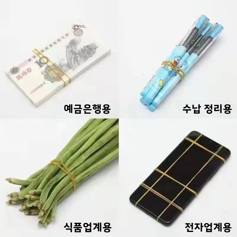 고탄성 내구성 고무줄 산업용 고무 커버(야채 묶음용) 일회용 베트남산 가죽 밴드