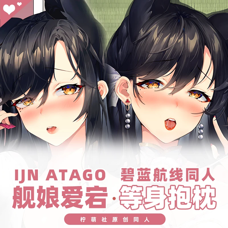 

Anime Azur Lane IJN Atago Cosplay Dakimakura 2WAY Hugging Body Pillow Case Japanese Otaku Pillow Cushion Cover Gifts