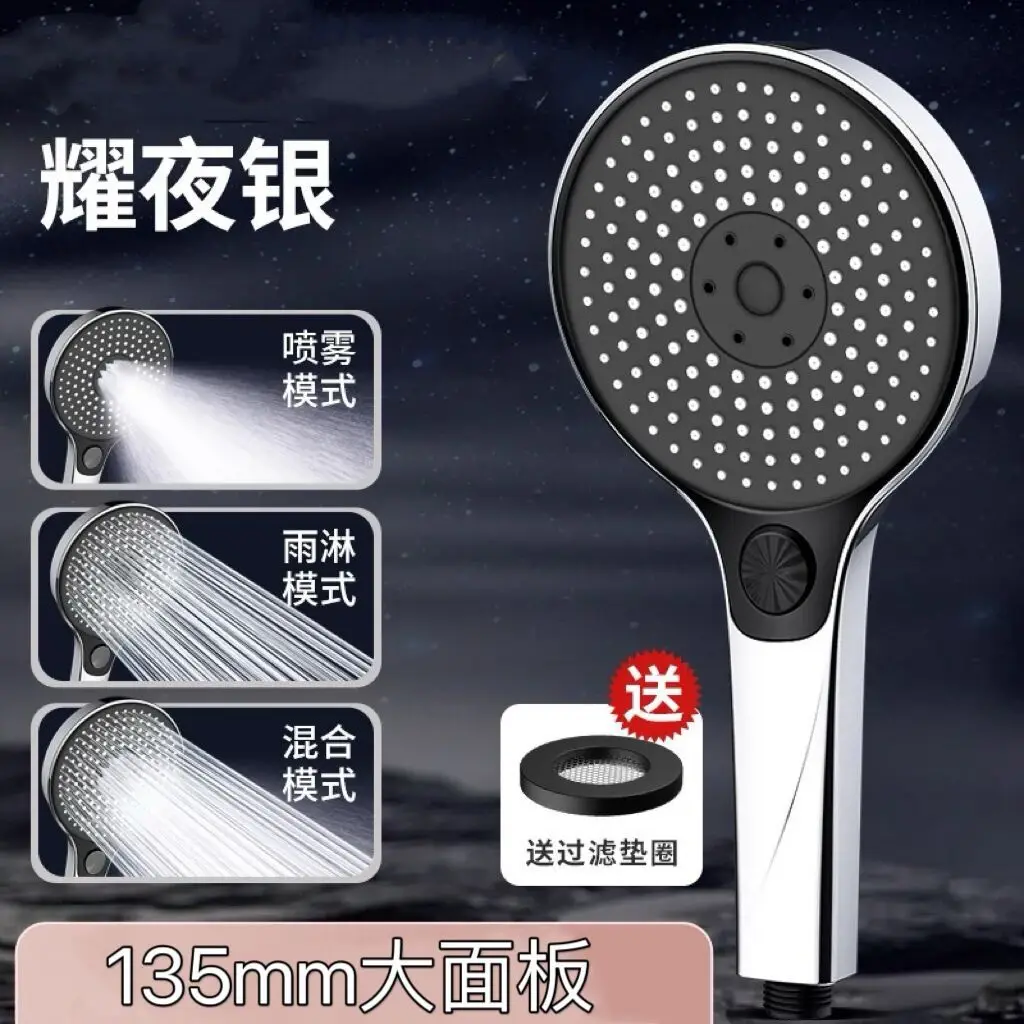 New 13.5CM Big Panel Booster Mixer 3 Modes Shower Head High Pressure Water Saving Faucet Mixer Hose Set Bathroom Accessories 5