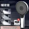 New 13.5CM Big Panel Booster Mixer 3 Modes Shower Head High Pressure Water Saving Faucet Mixer Hose Set Bathroom Accessories 5