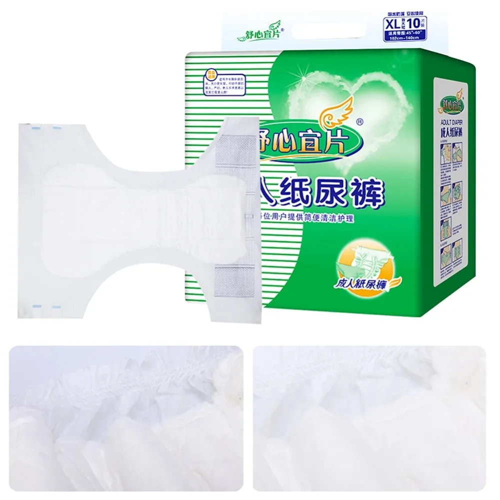 10PCS/Pack Adult Elderly Diapers Disposable Maternal Care Mats Fast Absorption Comfortable Leak-Proof Diaper Life Care Unisex XL 2