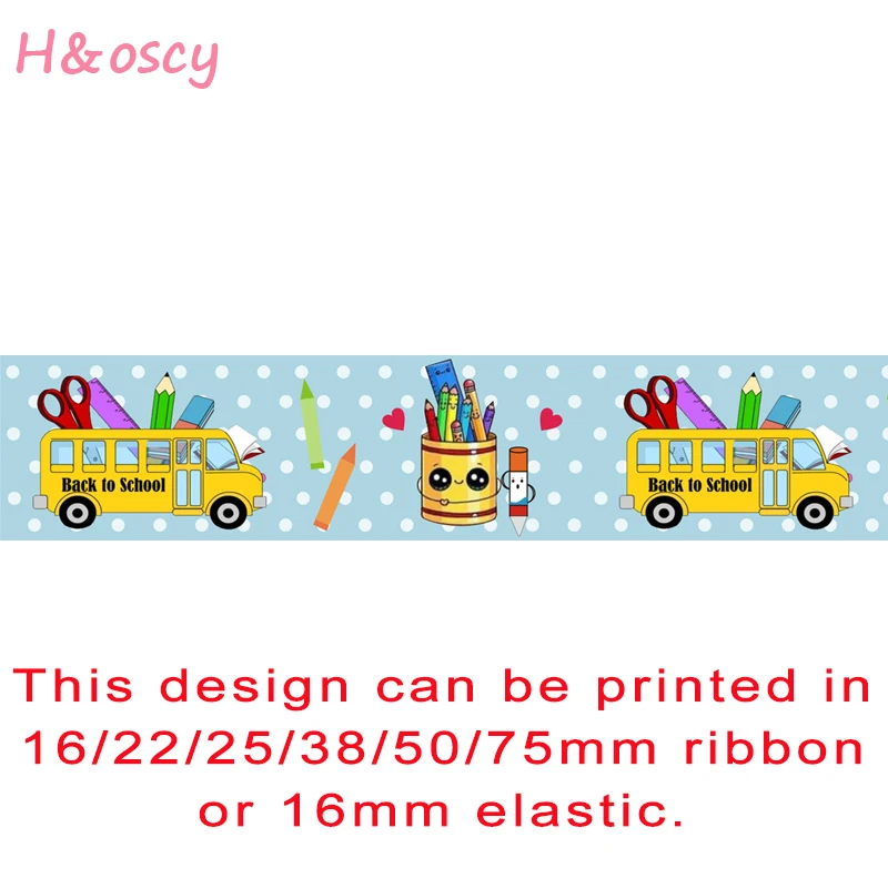 

50 ярдов назад в школу, корсажная лента с принтом, эластичная тесьма для рукоделия, Материалы для творчества