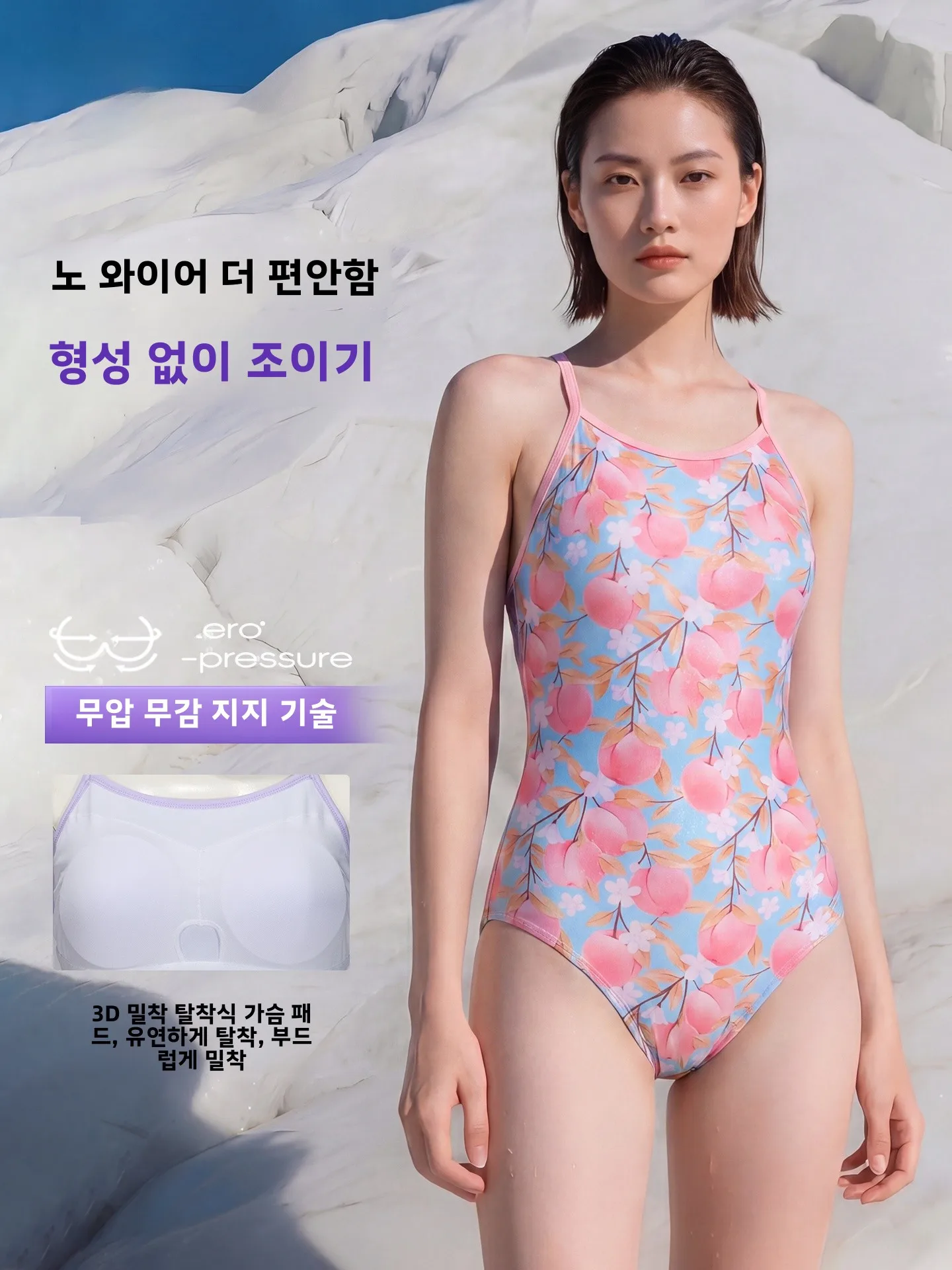 호사 여성 원피스 수영복 2026 신상 삼각형 스피드 수트 섹시 골드 포일 프린트 경기용 수영복