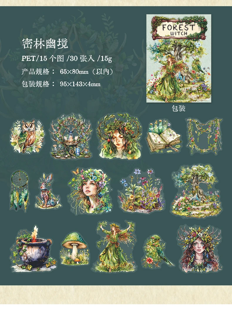 JIANQI 30 pcs Forest Witch Series PET material Decorative sticker Diary Album Scrapbooking material Junk Journal Supplies