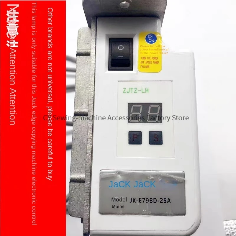 Description Picture 4 of item1PCS Original Control Box LED Light Lock Seam Energy-Saving Lighting Lamp 2 Lamp Beads for Jack Bruce 798 768 804 805 Overlock