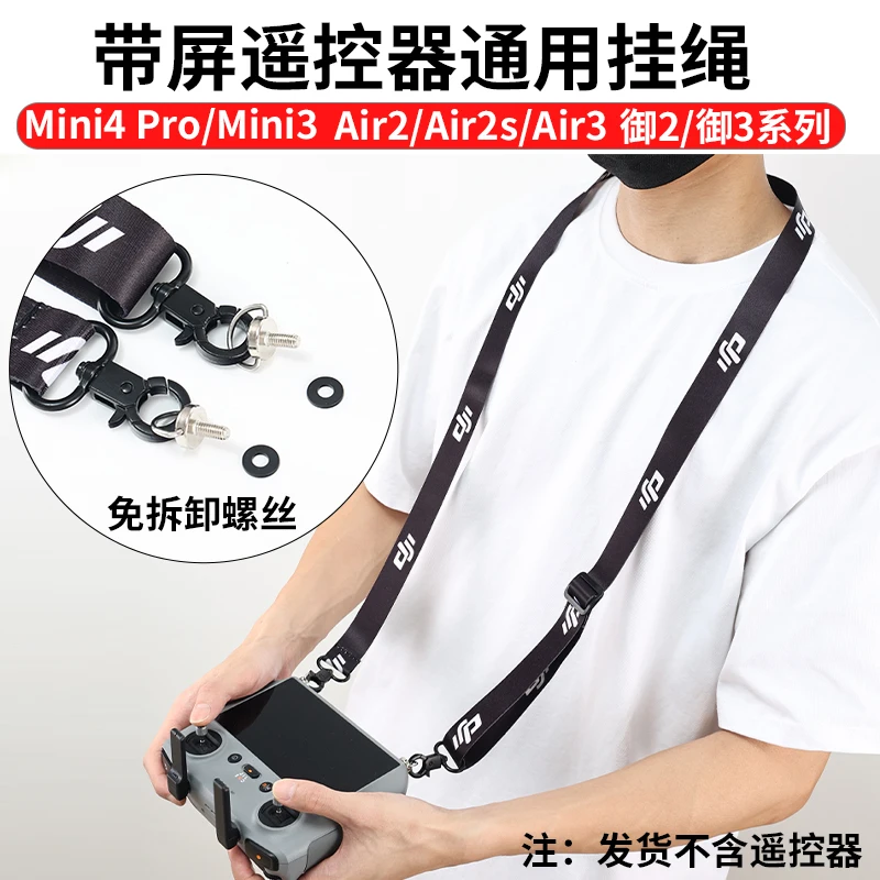 Lanyard Neck Strap Screws Drone Rc/rc 2/rc Pro For Dji Mini 4 Pro/mini 3 Pro/mini 3 Universal Lanyard Accessory drone lanyard