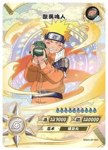 KAYOU-NARUTO-ナルト-SPカード,アニメのロールコレクション