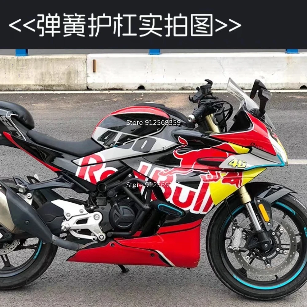 CFMOTO NK450 450SR 오토바이 액세서리 엔진 가드 범퍼 크래시 바 NK450 NK 450 NK 450 450NK