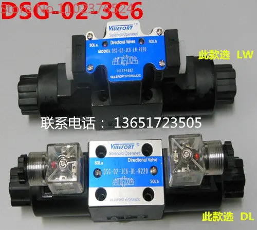 

DSG-02-3C6-DL Hydraulic Solenoid Valve DSG-02-3C6-LW