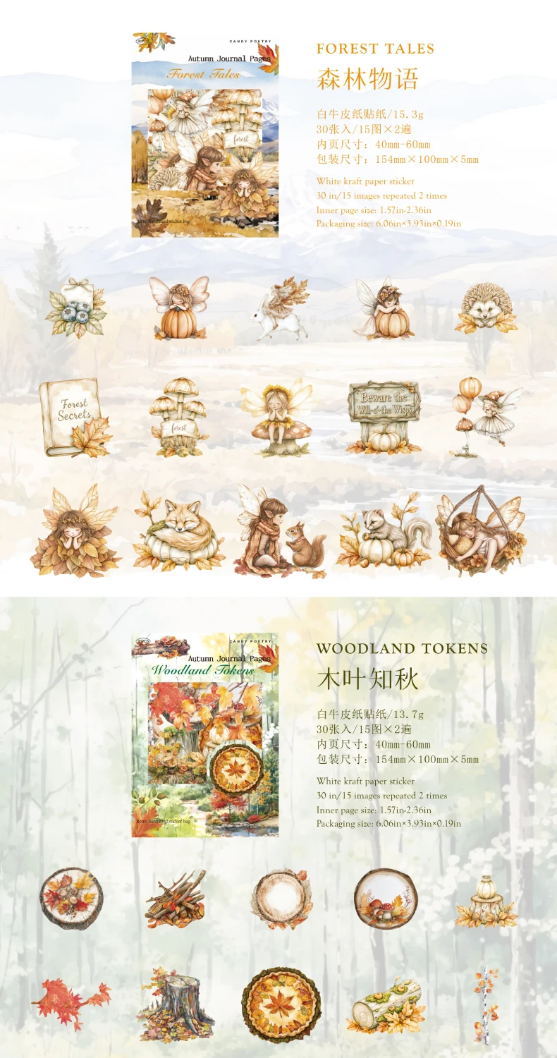 30 teile/paket Ins Herbst Landschaft Aufkleber papier Materialien Collage Schreibwaren Dekor Tagebuch DIY Scrapbooking liefert – Detail 5