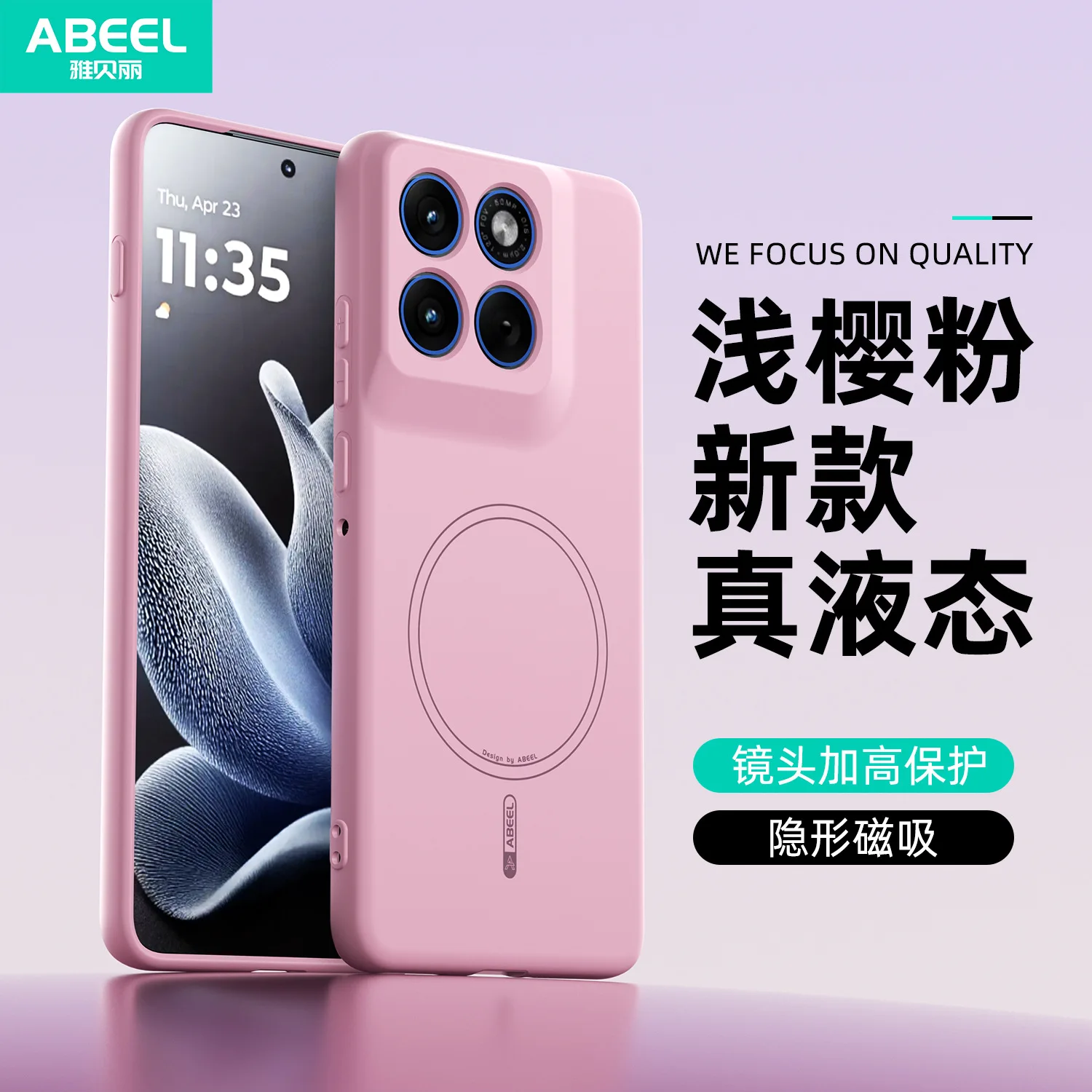 Premium Drop-Proof Magnetic Liquid Silicone Phone Case - Soft Protective Back Cover