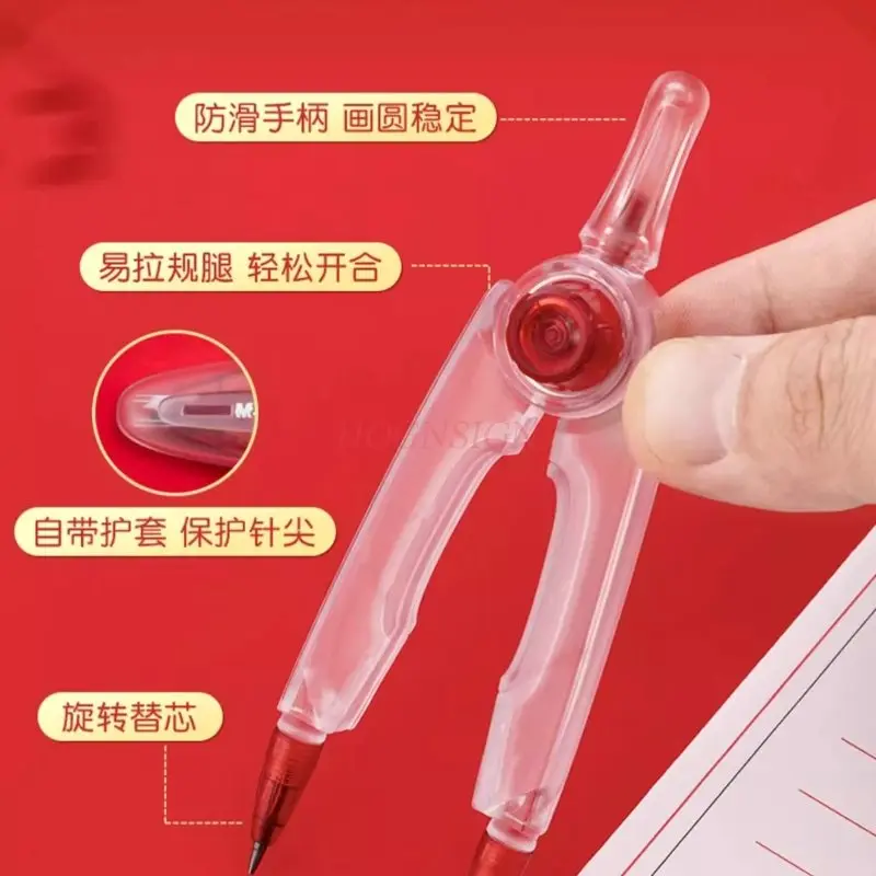 1개 무금속 컴퍼스 전문가용 원형 그리기 투명 플라스틱 컴퍼스