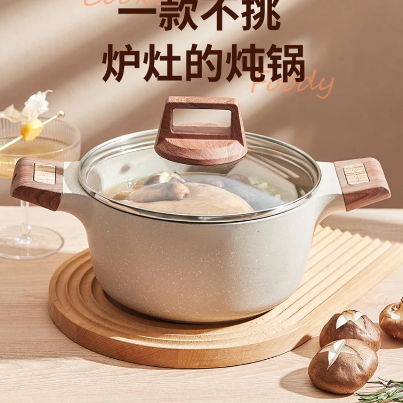 

Кастрюля для супа Maishi, антипригарная Кастрюля, кастрюля для тушения, электромагнитная печь, газовая плита, обычный каменный кастрюля для супа, специальная кастрюля для супа