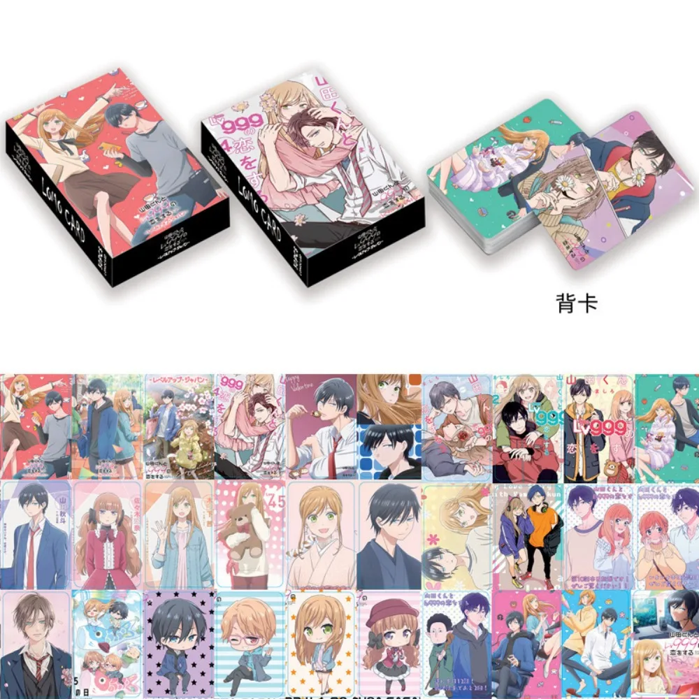 30Pcs LOMO Cards Anime Falling in Love with Yamada Kun Double Sided Photocards Hobby Game Collection Toys for Children