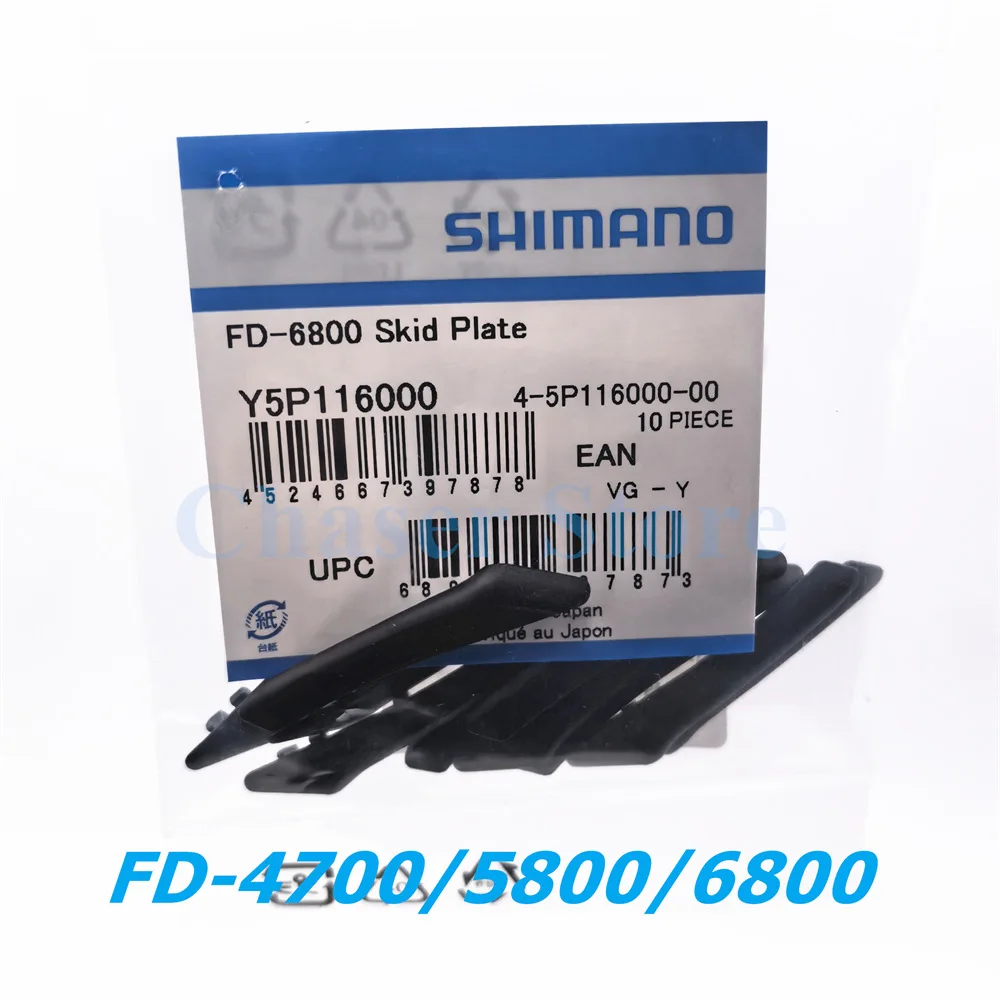パーツ R8050 FD フロントディレイラー シマノ ULTEGRA Di2 FD-R8050 - 中古